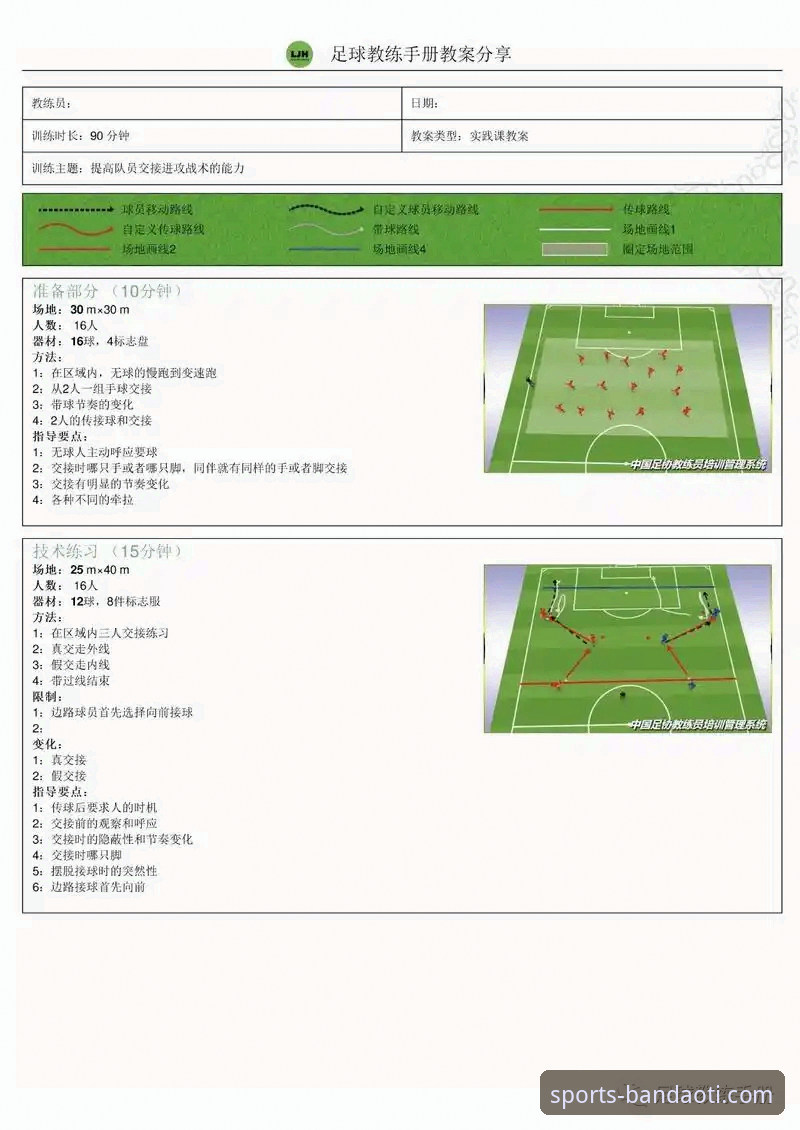 2026半岛体体育综合app活动 资深用户分享:如何通过半岛体育综合平台深度解析一场经典逆转