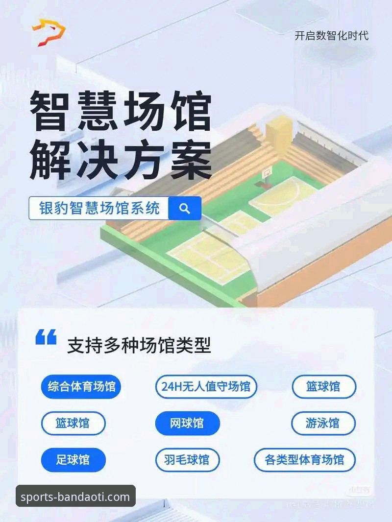 半岛体体育综合app直播入口 资深技术评测员解析:如何高效定位并使用半岛体体育综合app直播入口