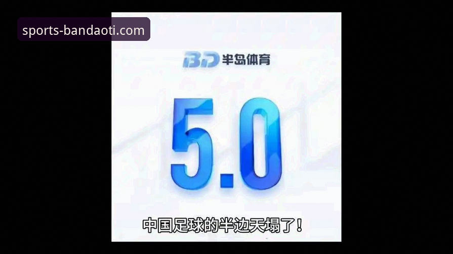 半岛体体育综合app流畅体验 解锁流畅体育世界:半岛体育综合平台实用指南