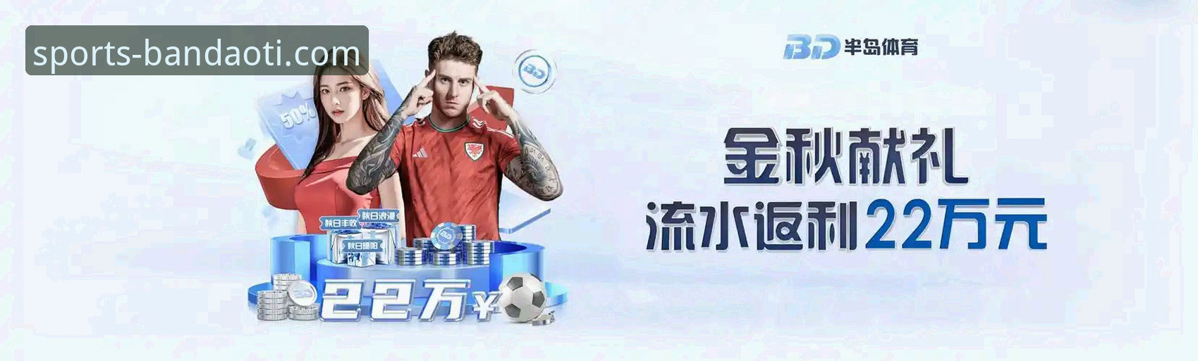 半岛体育综合平台v2.4.0版本发布，深度解析其核心功能与市场竞争力