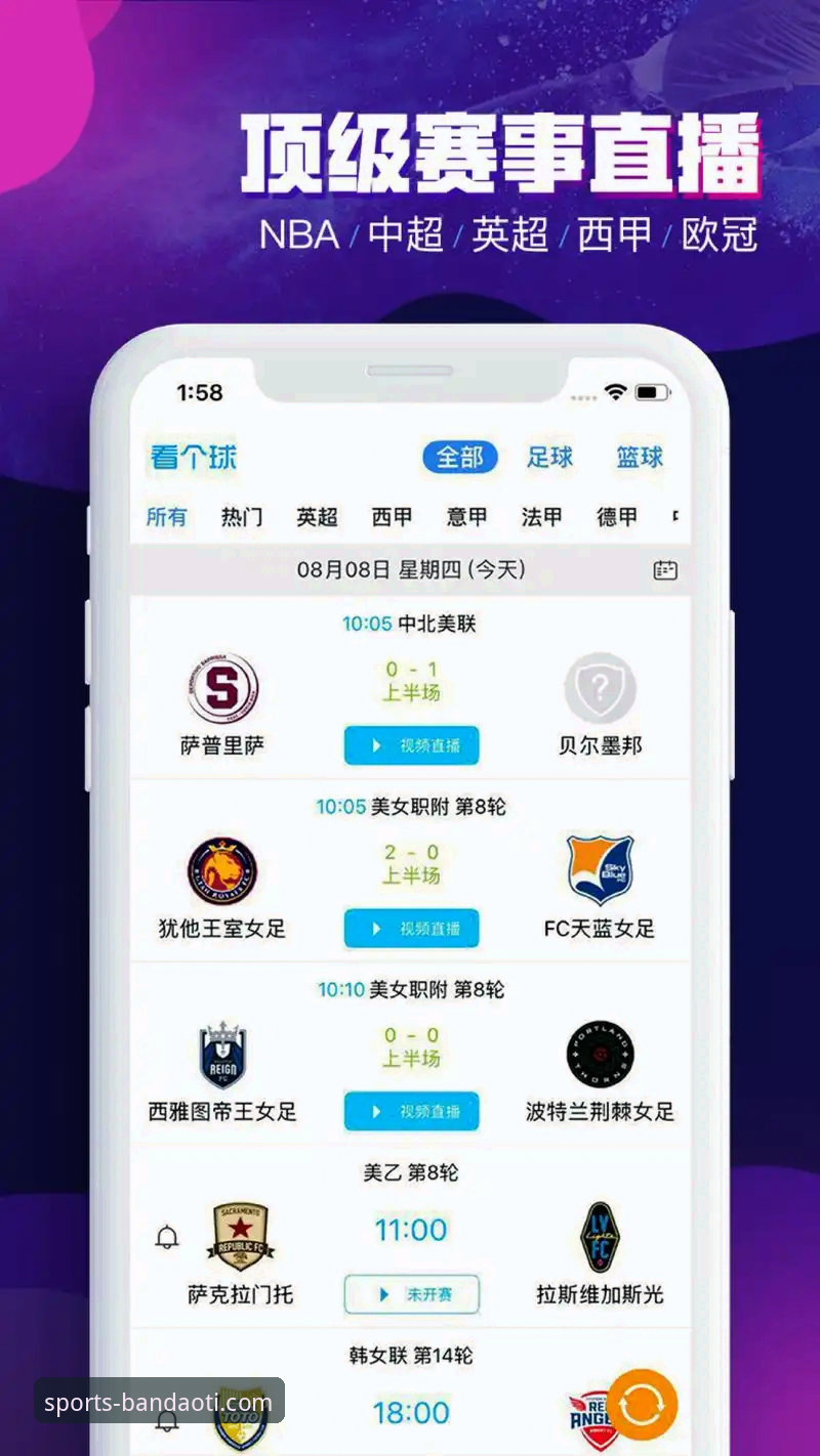 半岛体育综合平台App功能详解与使用教程：从下载到畅玩